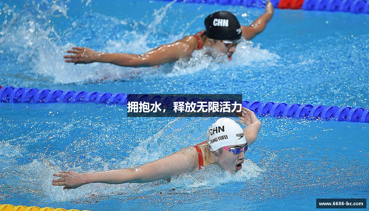 6686体育官网入口